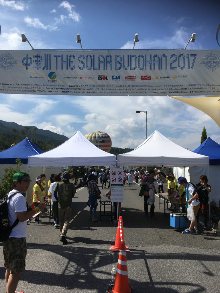 中津川Solar Budokan