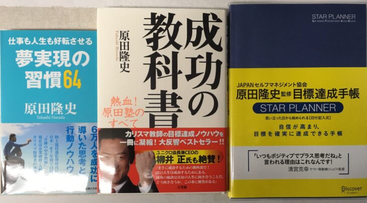 守護神―中国占星術算命学 八木橋信忠著 - 趣味/スポーツ/実用