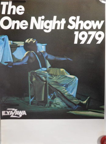 矢沢永吉 The One Night Show 1979 告知 ポスター 名古屋-