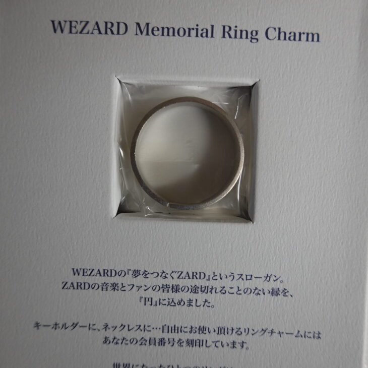 ◇ZARD OFFICIAL FANCLUB メモリアルリングチャーム 坂井泉水 - CD