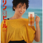 夏目雅子ポスター キリンビール