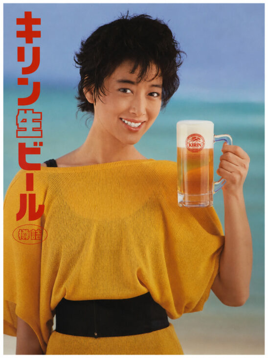 出張買取】夏目雅子ポスター「キリン生ビール」1984年キャンペーン