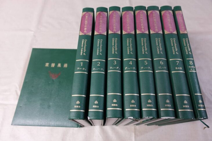 中国料理百科事典 希少な参考書 全巻セット1〜8巻＋菜譜集錦 - 本