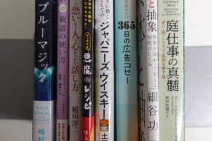 フロイト著作集全11冊 | 古本買取店エーブック