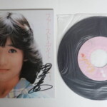 岡田有希子直筆サイン入りレコード