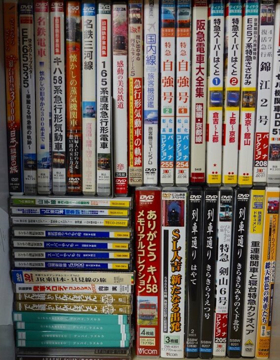 買取募集】鉄道に関するCD・DVD ｜古本買取店エーブック