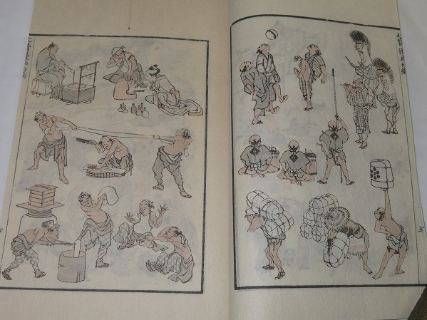 f.7330 芸艸堂 浮世絵志 8巻揃い(32冊) 古文書 解説 雑誌 古書