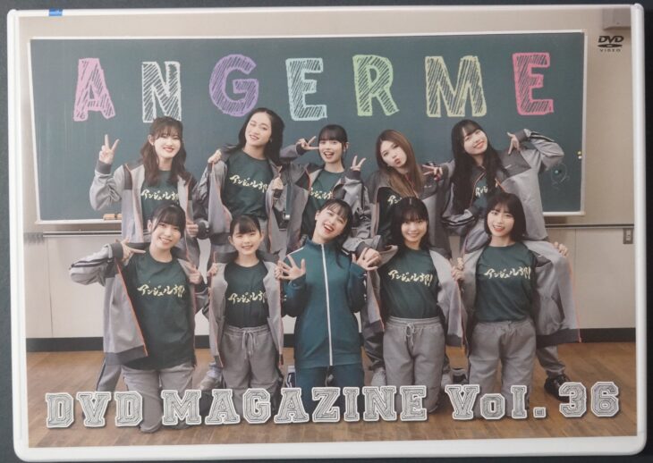 ANGERME DVD MAGAZINE Vol.36 華やげ！アンジュル部 | 古本買取店エーブック