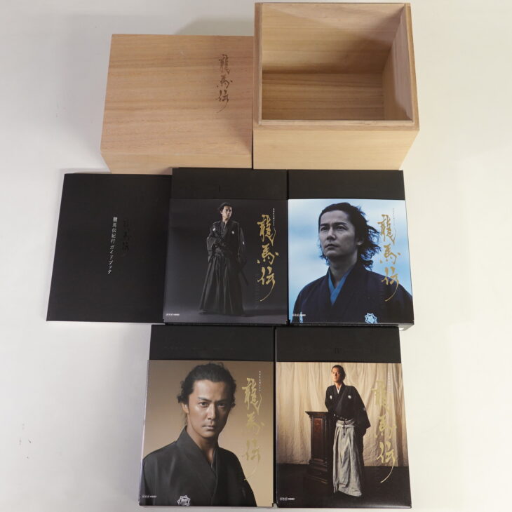 新版 「NHK大河ドラマ 1〈4枚組〉」 DVD-BOX 完全版 龍馬伝 邦画・日本 