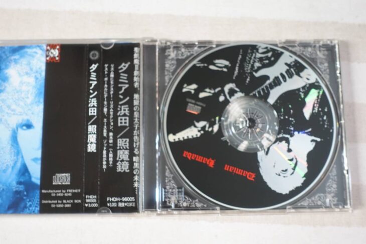 ダミアン浜田CD「照魔鏡」 | 古本買取店エーブック