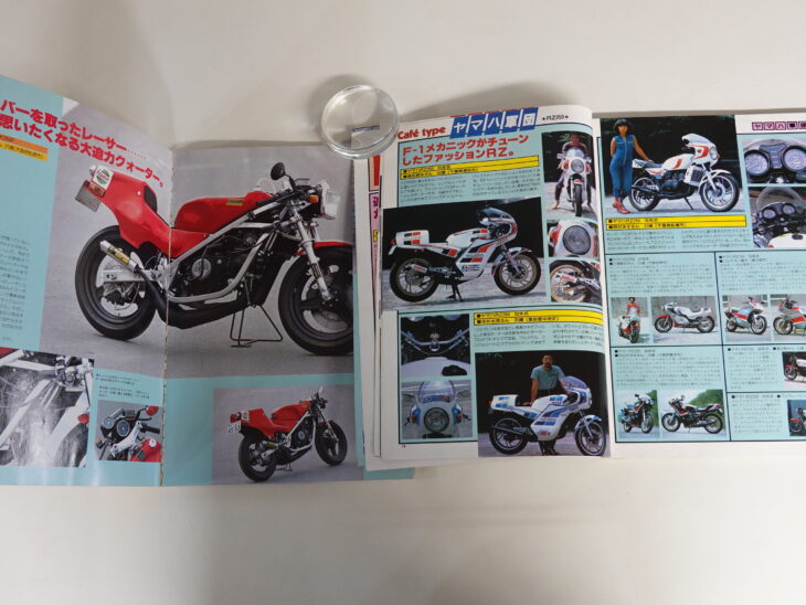 1980年代 チューニングバイク雑誌3冊 ＋1冊-