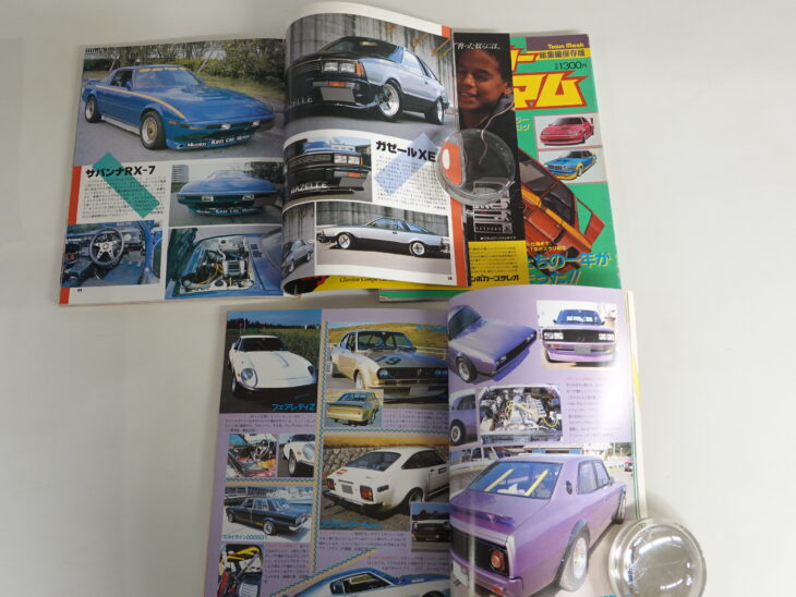 TOWN MOOK総集編保存版3冊セット チューニングカーマキシマム チューニングカーベストカタログ 1981年1983年1984年