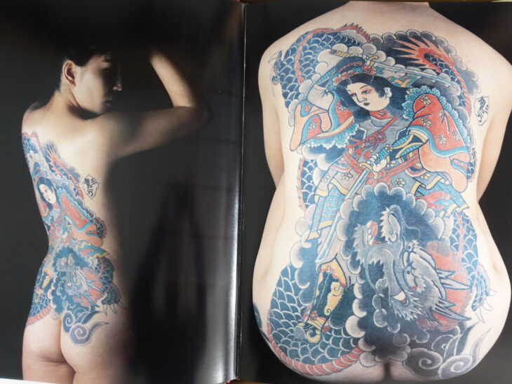 女・刺青美 写真集 高木彬光 日本刺青研究所 - 印刷物