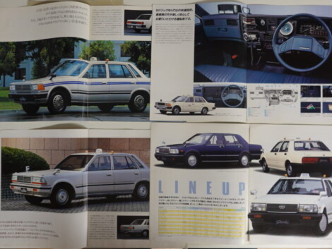 カタログ 日産 セドリック営業車（タクシー）4冊セット 1986年 1999年 2004年