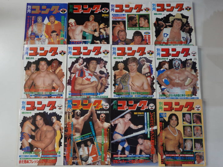 ゴング 31冊まとめ売り 1968年〜1974年 ゴング 31冊まとめ売り 1968年