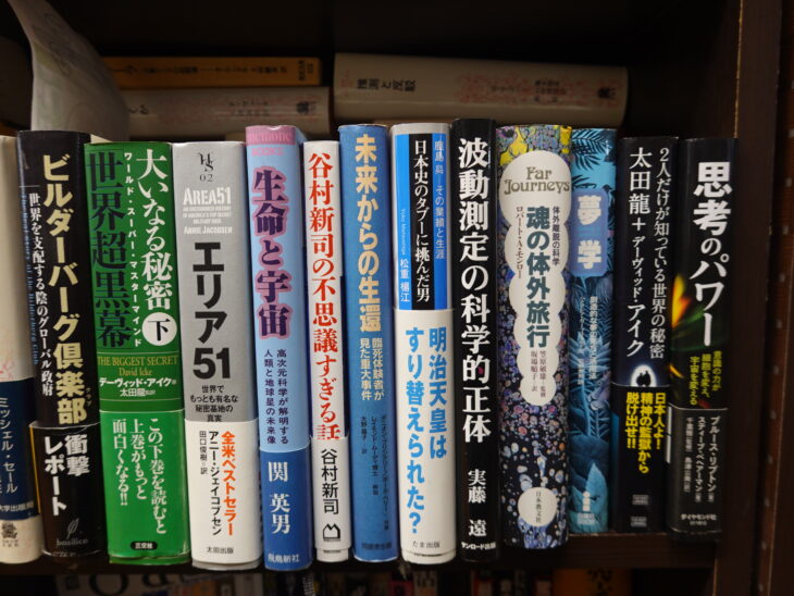 鬼塚英昭が発見した日本の秘密　DVD Amazon.co.jp: 鬼塚英昭が発見した日本の秘密[DVD] () : 鬼塚
