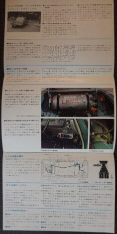 トヨペットクラウンタクシーカタログ