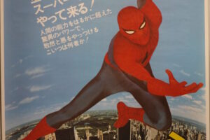 スパイダーマン1977年