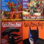 マッシヴ・アクション・フィギュア