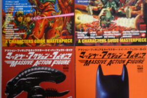 マッシヴ・アクション・フィギュア