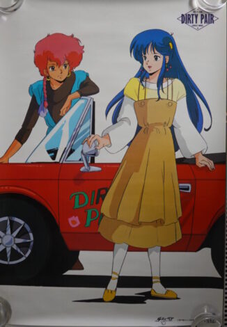 ダーティペアポスター