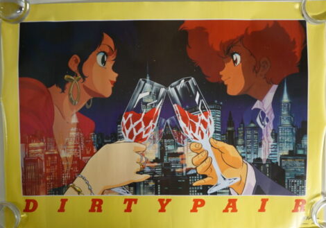 ダーティペアポスター
