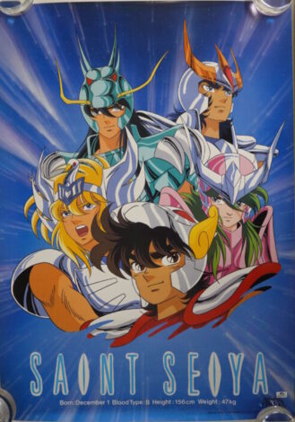 聖闘士星矢ポスター