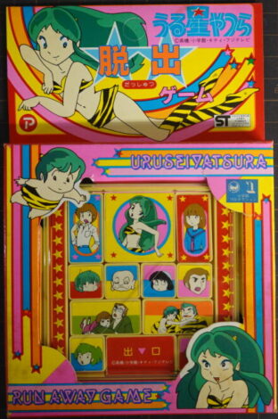 うる星やつらパズル