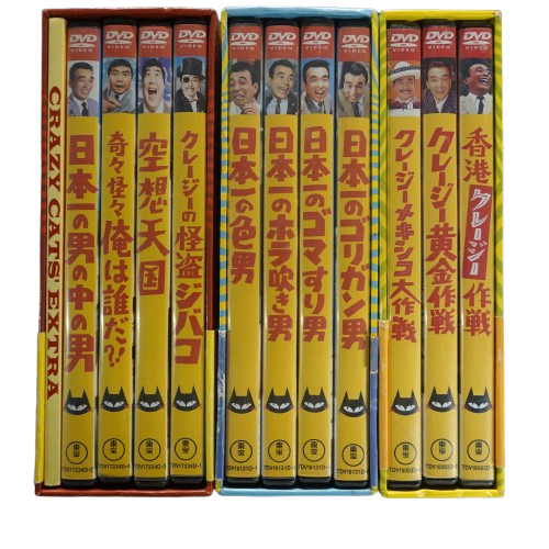 DVD-BOX「クレージーキャッツの無責任と日本一」とDVD香港