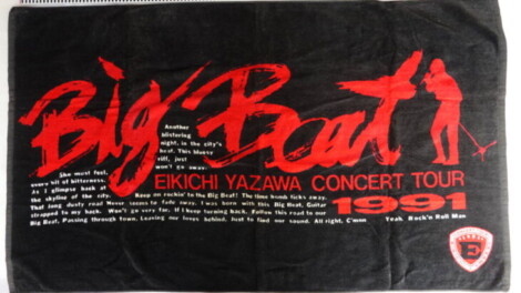 矢沢永吉ビーチタオル BIG BEAT