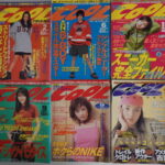 クールトランス