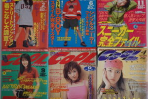 クールトランス