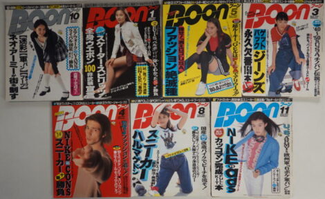 雑誌ブーン