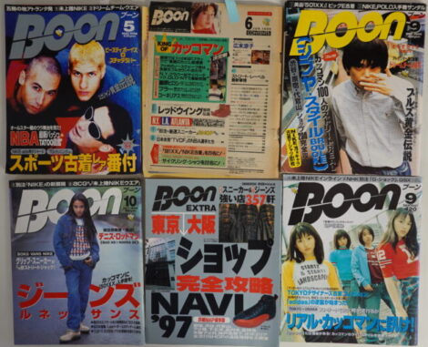 雑誌ブーン