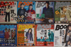 雑誌ブーン