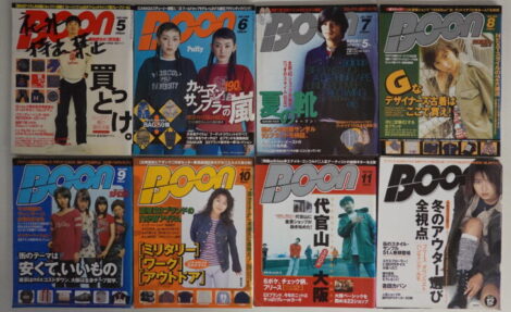 雑誌ブーン