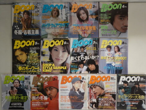 雑誌ブーン