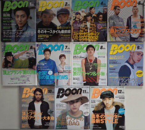 雑誌ブーン