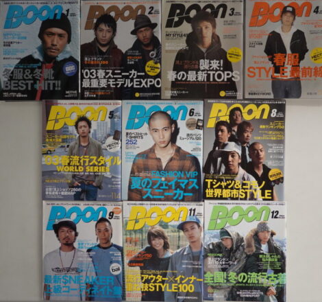 雑誌ブーン