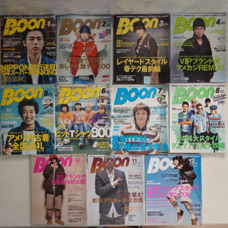 雑誌ブーン