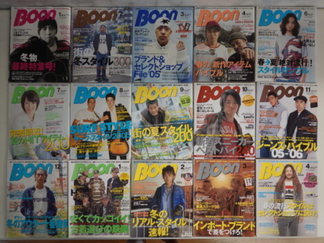 雑誌ブーン