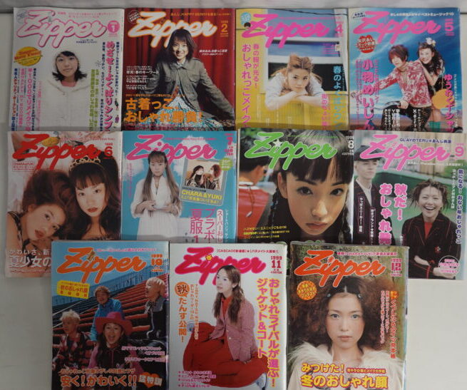 出張買取】ファッション雑誌Zipper（ジッパー） ｜古本買取店エーブック