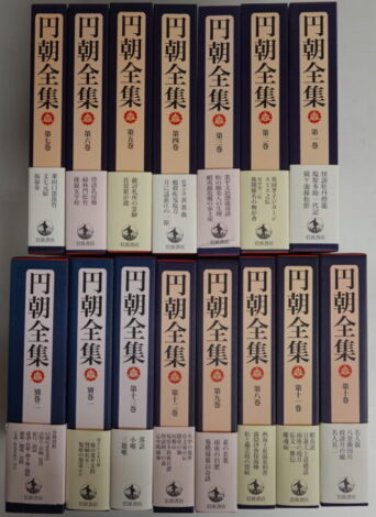 円朝全集 全15巻セット（別巻2冊含む） 月報全冊付 岩波書店 三遊亭円朝