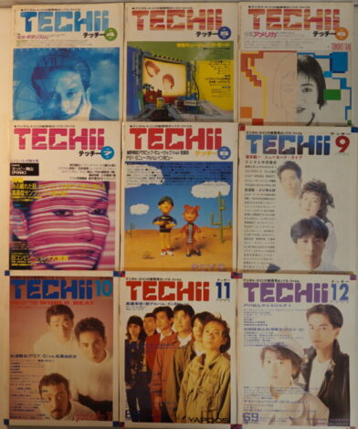 TECHII テッチー 雑誌 9冊セット