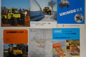 メルセデスベンツ ウニモグ UNIMOG カタログ6冊セット MBtrac シュミット 公共事業用