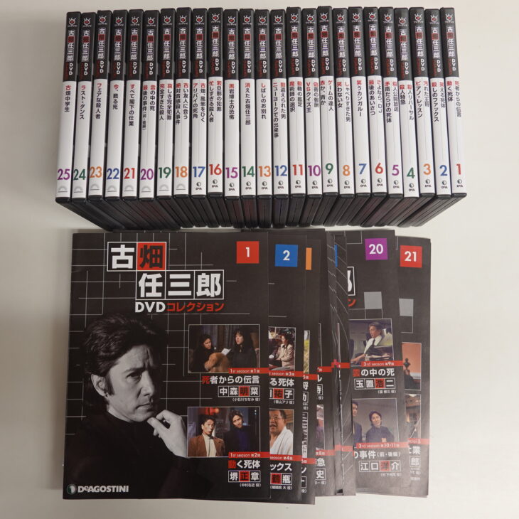 宅配買取】デアゴスティーニ 古畑任三郎DVDコレクション DVD全25