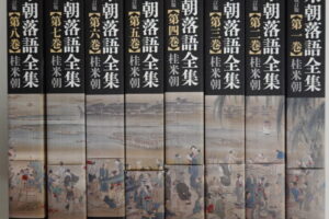 桂米朝落語全集