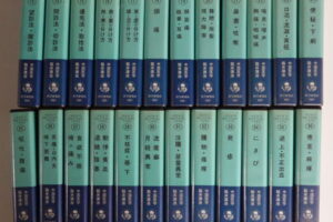 中国医学臨床講座 全48巻セット（医学研究社） 演者：張明澄