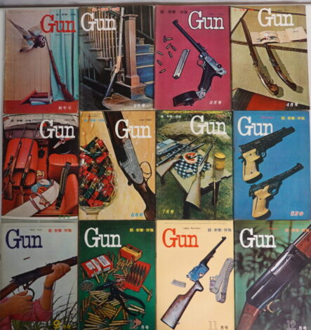 月刊GUN