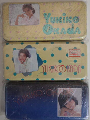 岡田有希子ペンケース